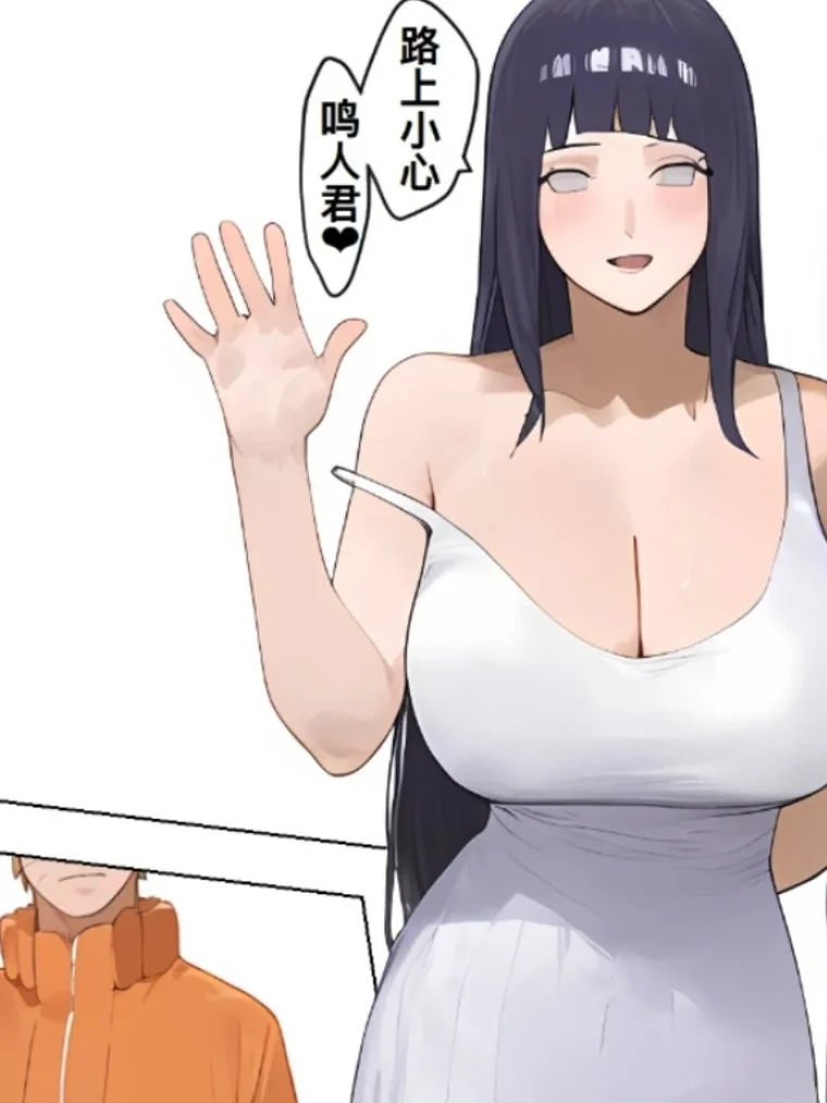谢映瑶 形象图