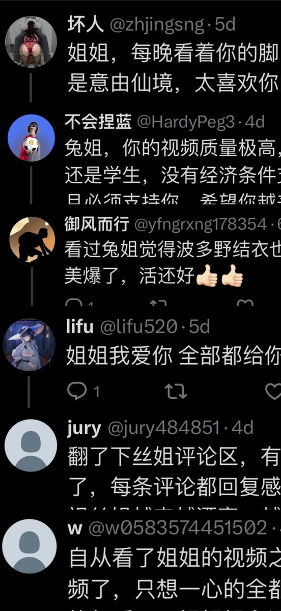米菲兔最新动态图片 中秋抽奖结束啦 恭喜中奖的宝宝们以下图内的幸运儿赶紧私信我领取奖品哦 Lucky draw winners in the pictures, please m…|媒体2
