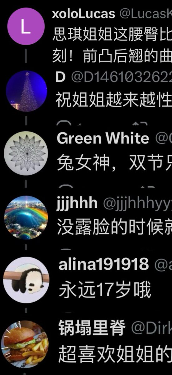 米菲兔最新动态图片 中秋抽奖结束啦 恭喜中奖的宝宝们以下图内的幸运儿赶紧私信我领取奖品哦 Lucky draw winners in the pictures, please m…|媒体1