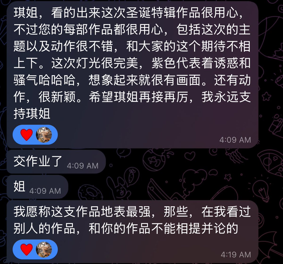 粉丝反馈，尤为开心。。。｜媒体1