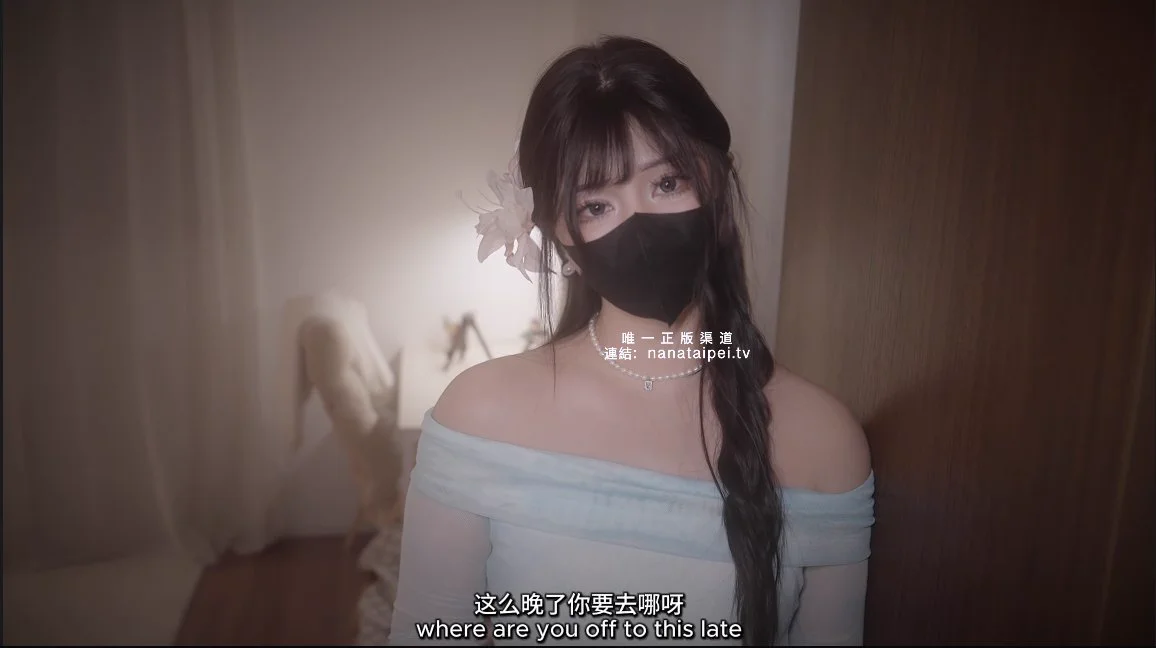 台北娜娜动态媒体 1