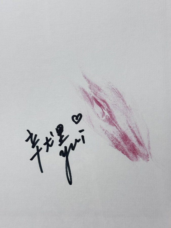 https:// onlyfans.com/1220331365/yui _xin_tw … Pussy marks｜媒体2