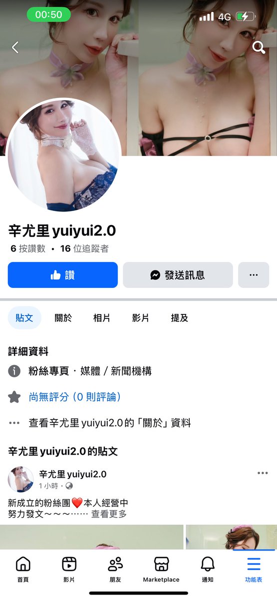 辛尤里最新动态图片 重新啟動! 追蹤起來吧!讚+追蹤+分享在臉書版面截圖私訊給我, 送五張私人照片~ https:// facebook.com/share/1GF6pJbt w…|媒体1