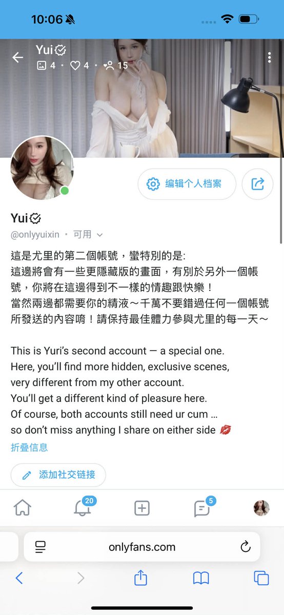 https:// onlyfans.com/onlyyuixin 新的帳號，會有不一樣的刺激內容！ 也算是備用著，因為我的of帳號有點危險了｜媒体1