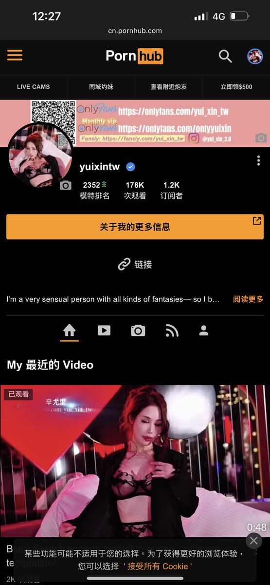 Update !…… https:// cn.pornhub.com/view_video.php ?viewkey=69ffd1bdd0191 …｜媒体1