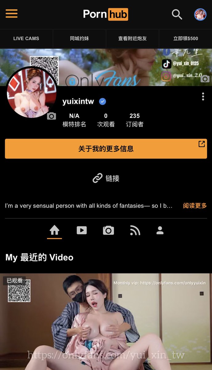 辛尤里最新动态图片 第一部免費視頻已更新完成以後每週上架一隻免費影片! 覺得速度太慢的可以到: https:// onlyfans.com/yui_xin_tw The firs…|媒体1