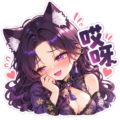 绯狸